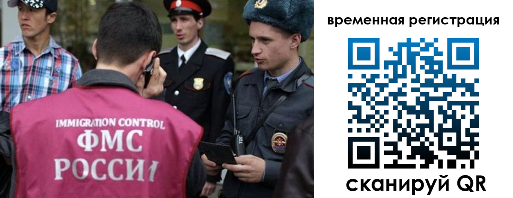 купить прописку в Сергиевом Посаде