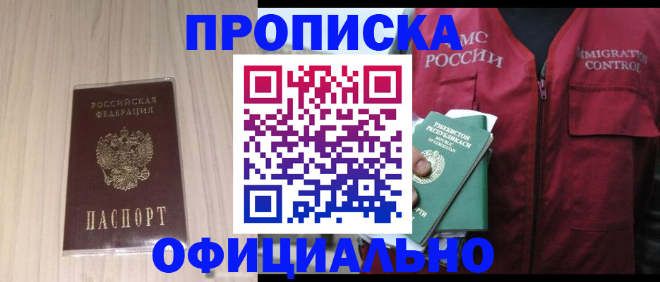 регистрация для школы в Сергиевом Посаде