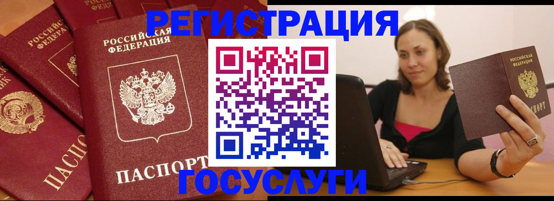 временная регистрация адрес в Сергиевом Посаде