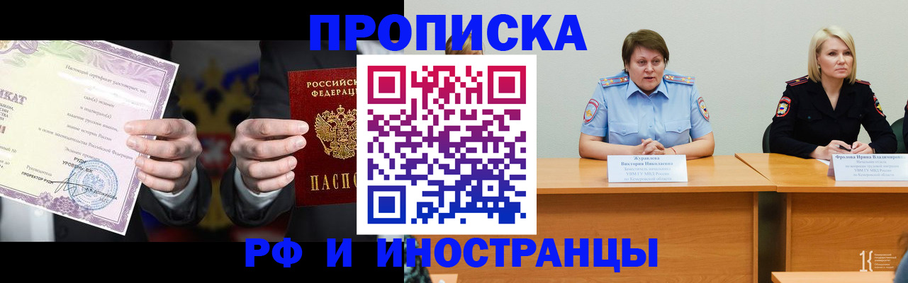 регистрация для школы в Сергиевом Посаде